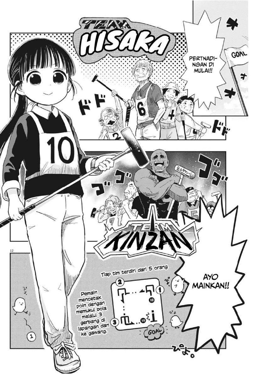 Useless Ponko (Ponkotsu Ponko)